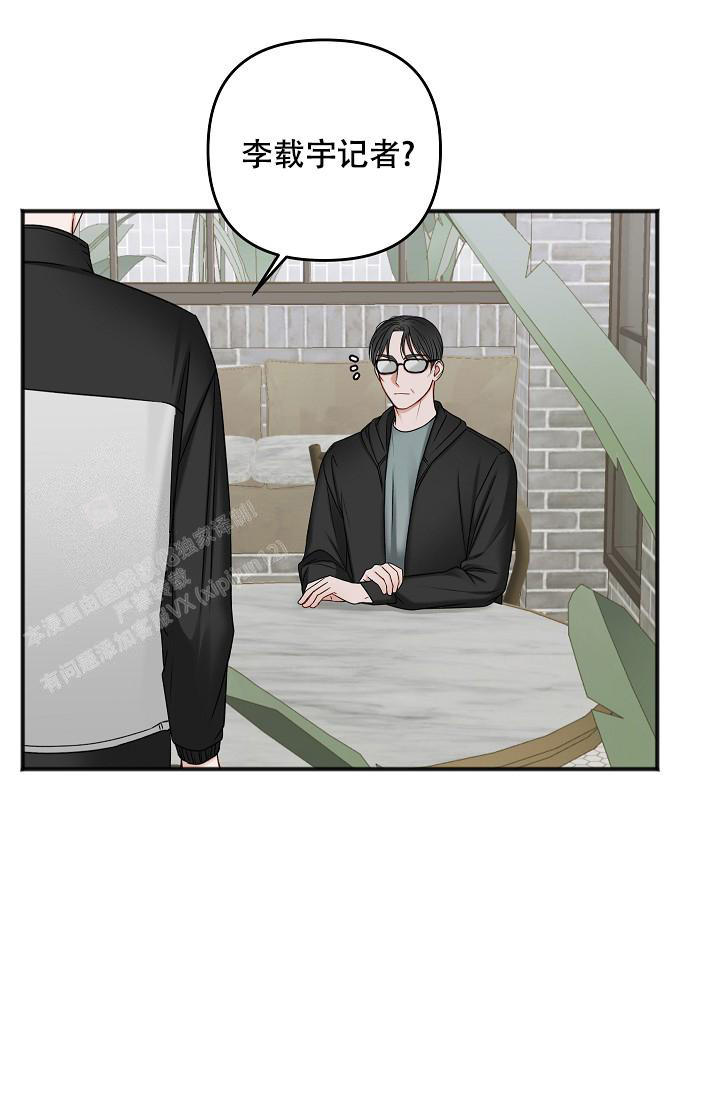 私人房间解压馆推荐漫画,第130话2图