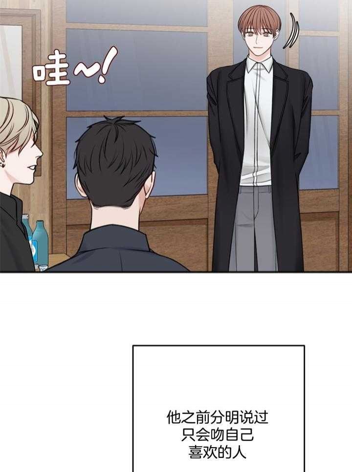 私人房间整理视频漫画,第99话2图