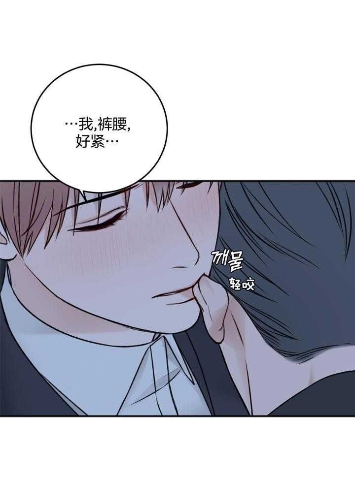 私人房间是什么意思漫画,第100话1图