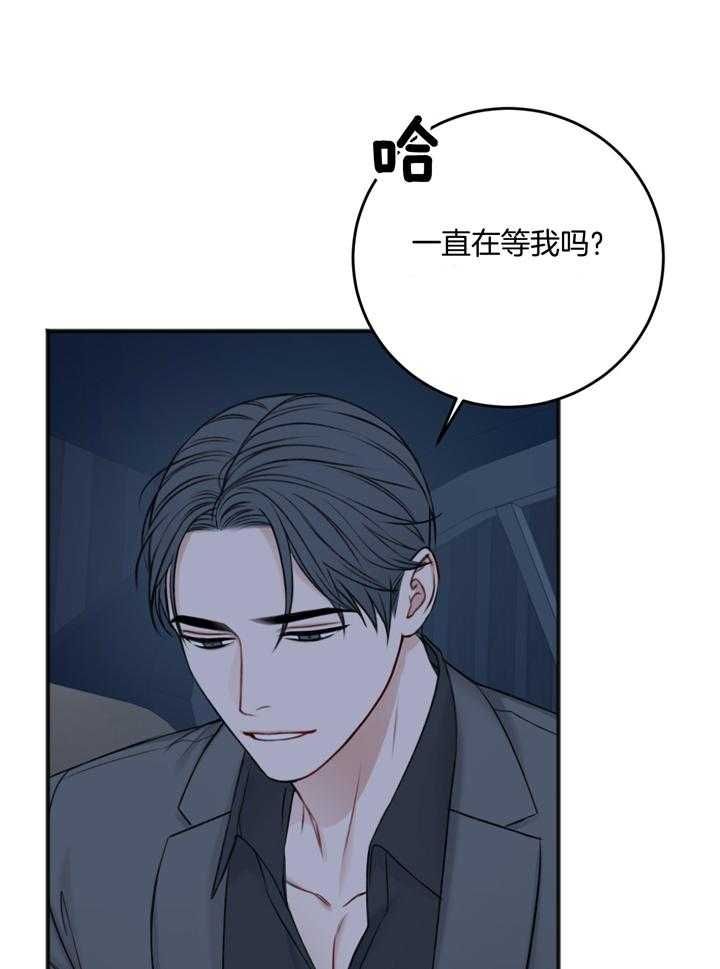私人房间是什么意思漫画,第100话5图