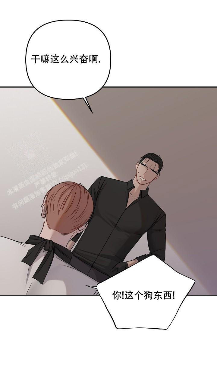 私人房间解压馆推荐漫画,第133话4图