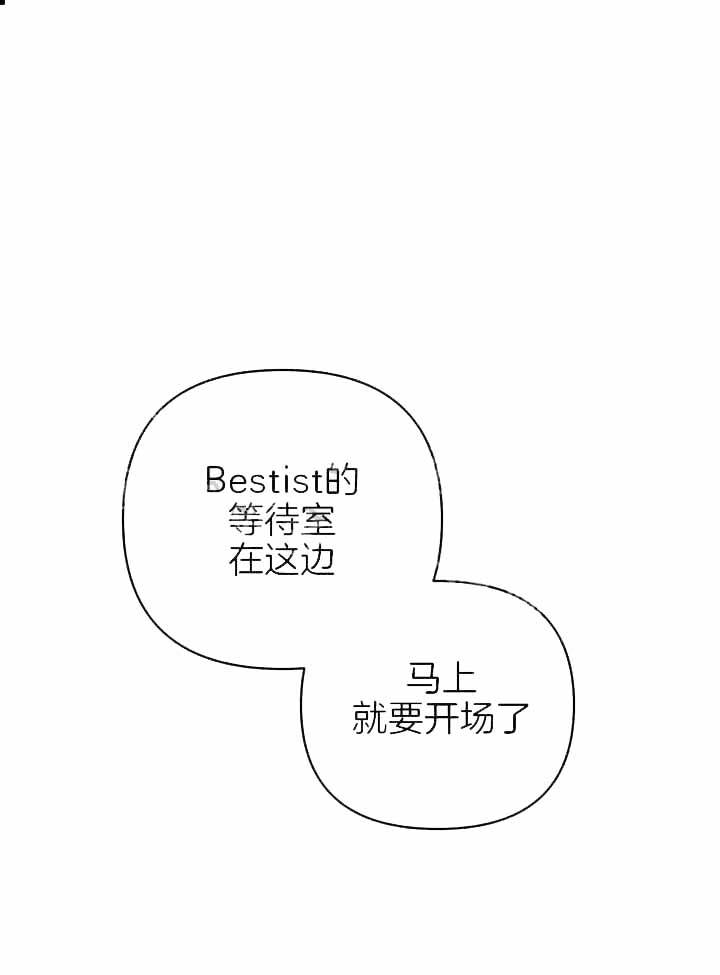 私人房间可以随便给别人进吗漫画,第117话1图