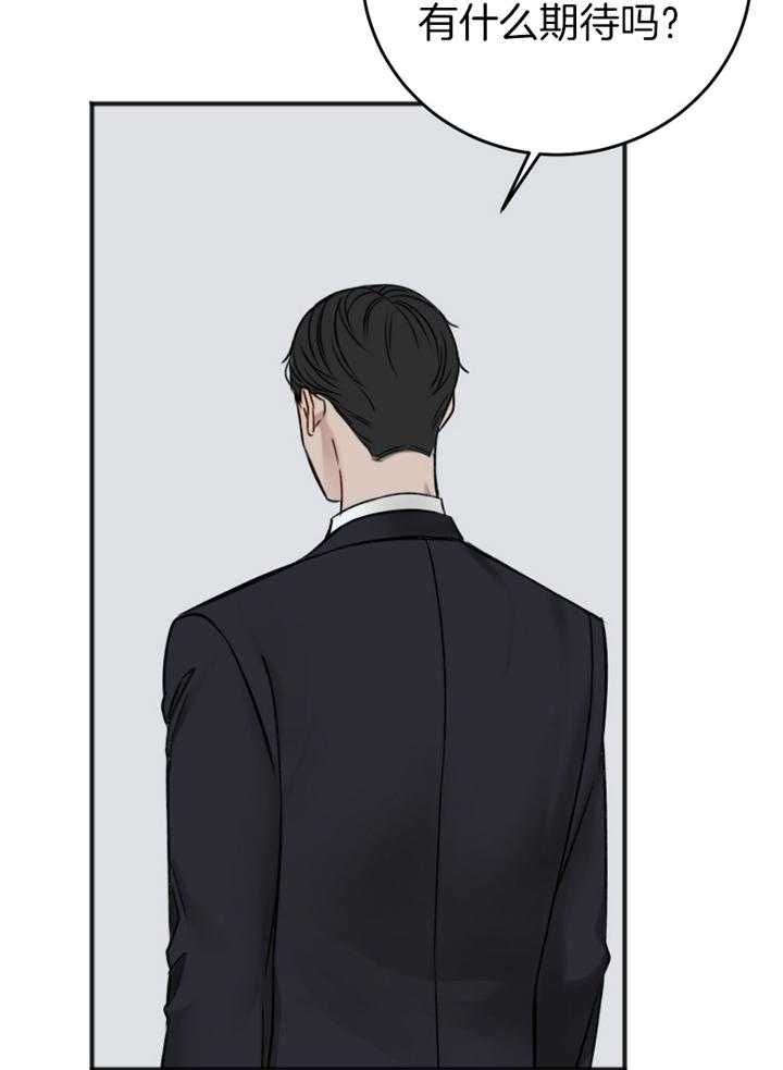 私人房间具体介绍漫画,第95话3图