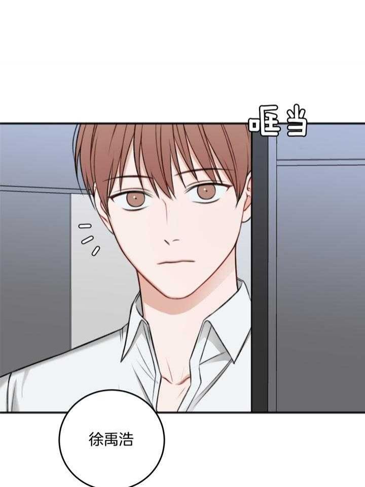 私人房间装修大气漫画,第102话4图