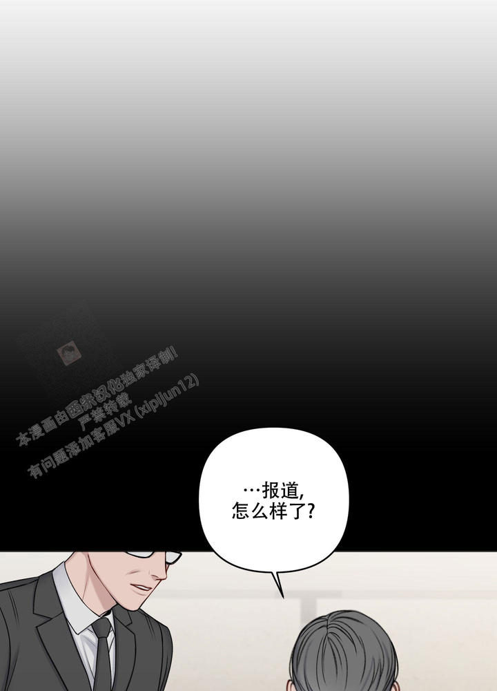 私人房屋做电竞民宿漫画,第134话1图