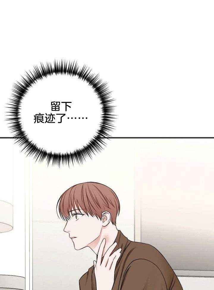 私人房间可以随便给别人进吗漫画,第117话3图