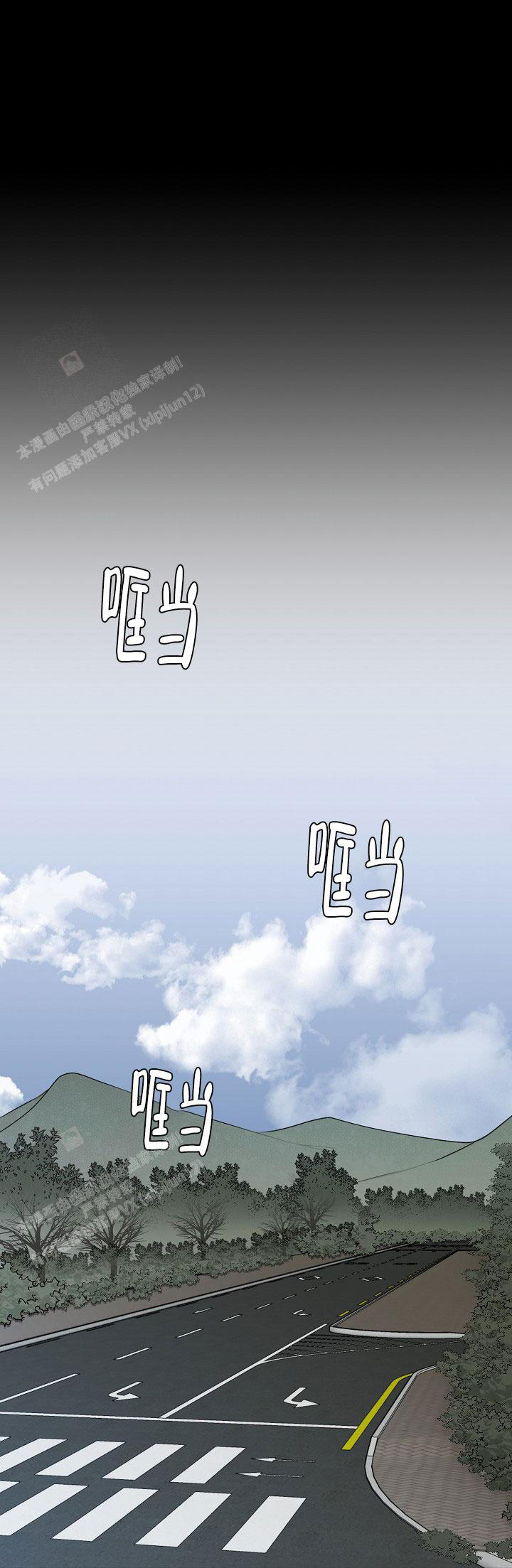 私人房间的家具布置漫画,第136话1图