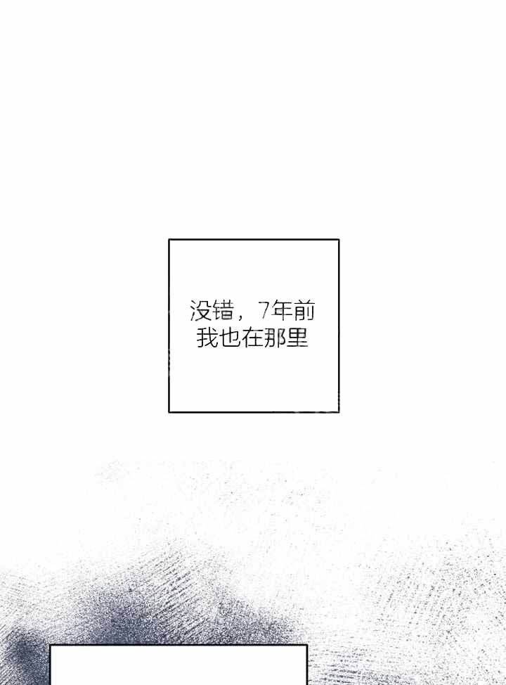私人房间动漫漫画,第106话1图