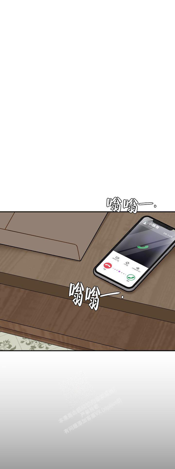 私人房间整理视频漫画,第129话1图