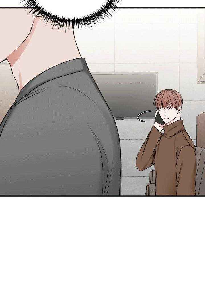 私人房间装饰灯漫画,第118话5图