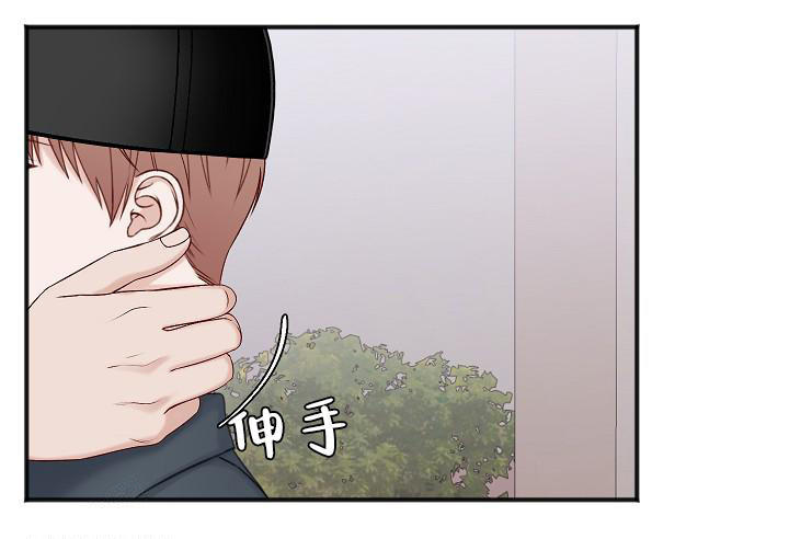 私人房间怎么装修漫画,第138话5图