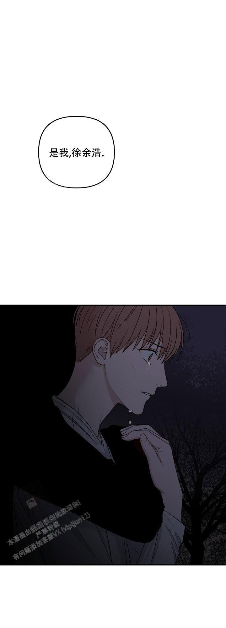私人房间整理视频漫画,第135话1图