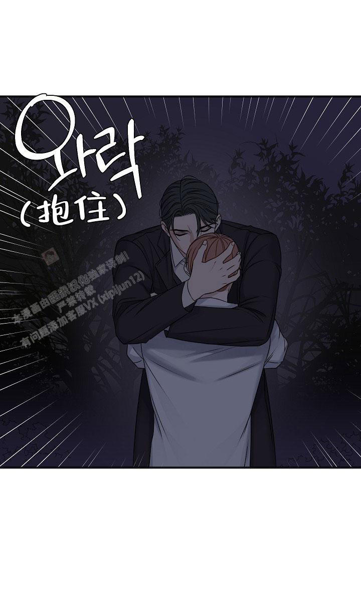 私人房间整理视频漫画,第135话4图