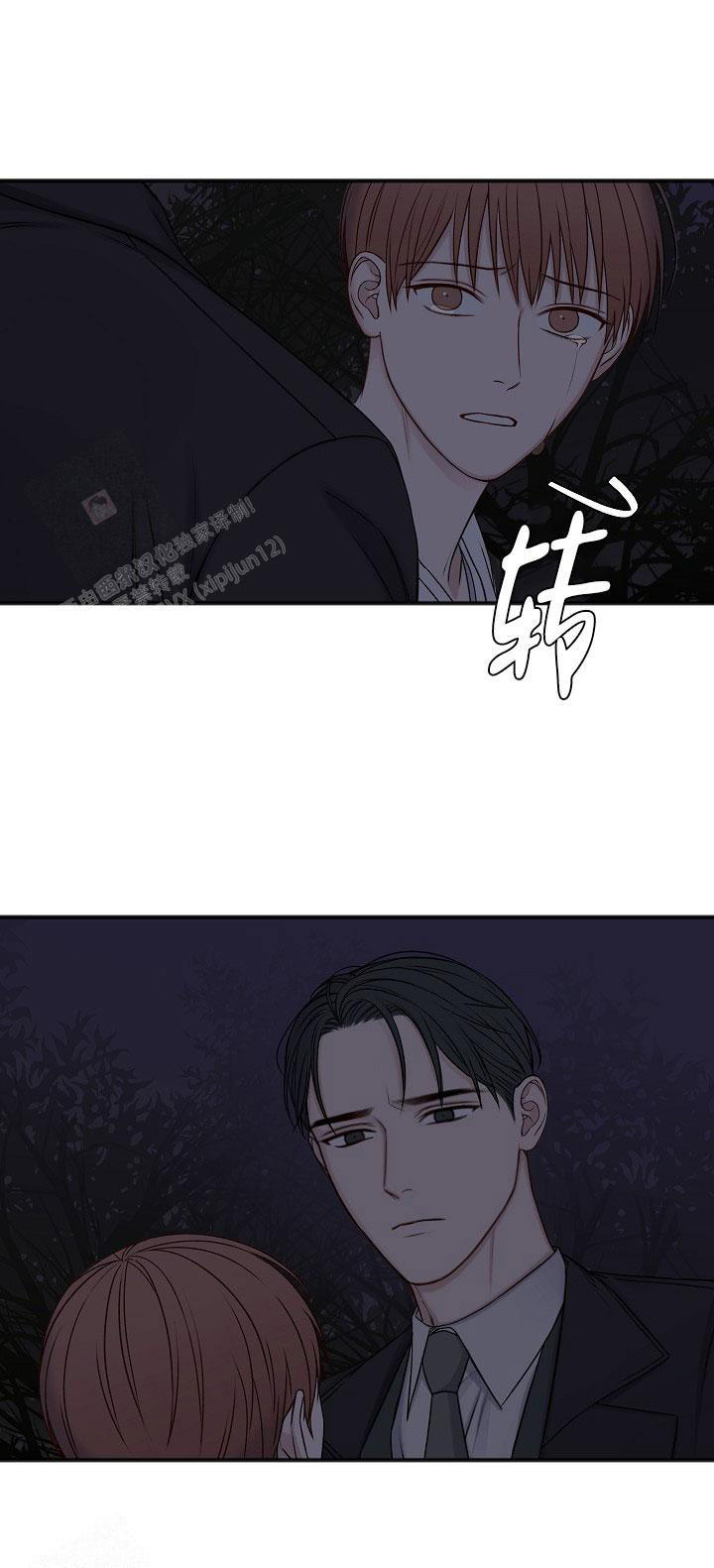 私人房间整理视频漫画,第135话3图