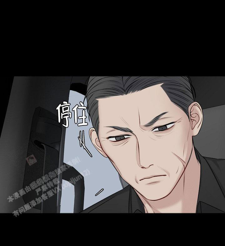 私人房间的家具布置漫画,第136话3图