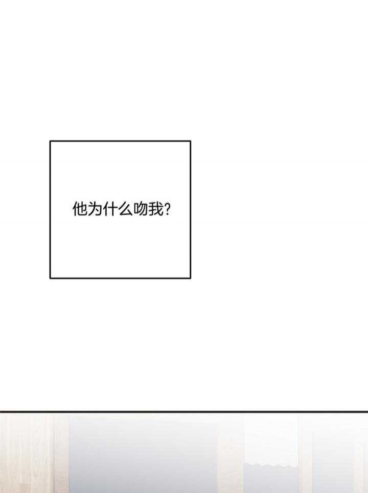 私人房间整理视频漫画,第99话1图