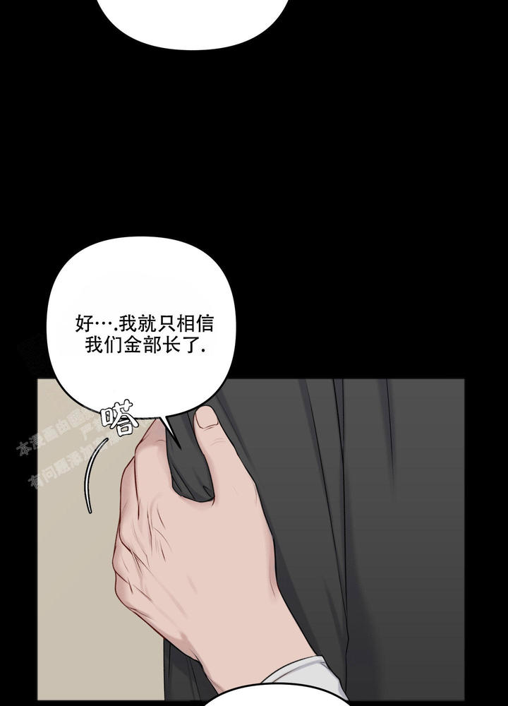 私人房屋做电竞民宿漫画,第134话5图