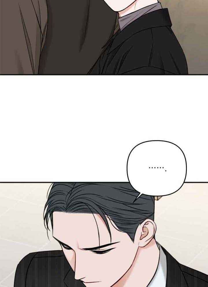 私人房间联机游戏最低配置漫画,第115话5图