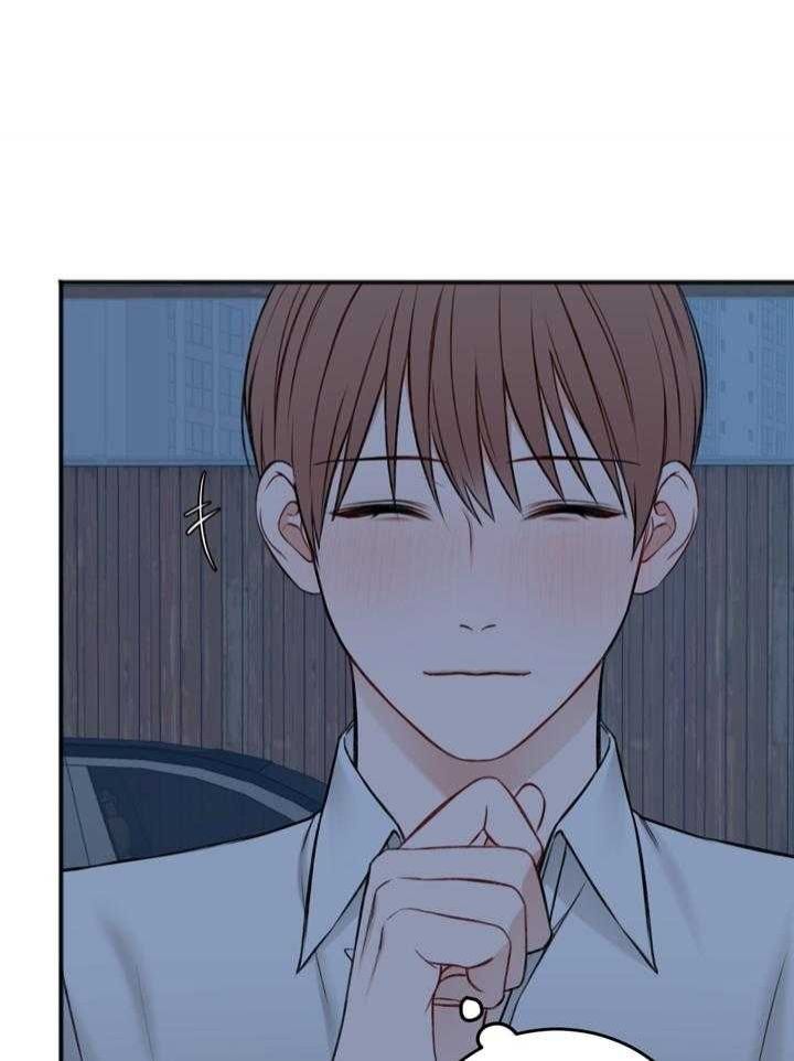 私人房间装修大气漫画,第102话1图