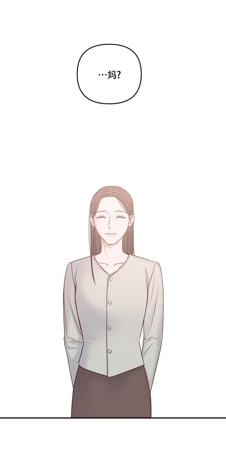 私人房间如何设计漫画,第137话4图
