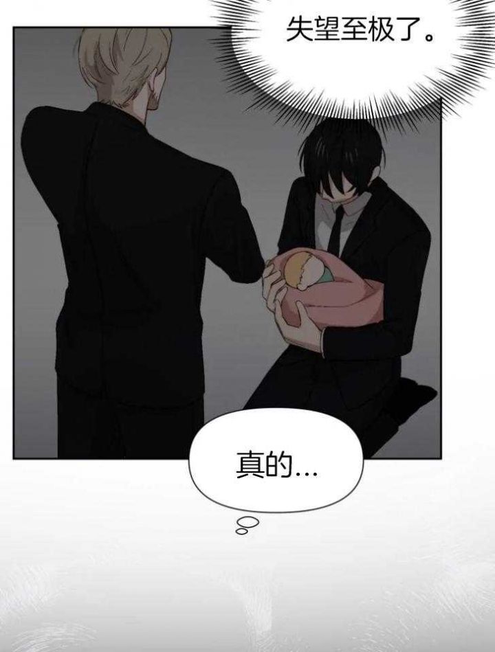 黑帮大哥霸气片段大结局漫画,第61话4图