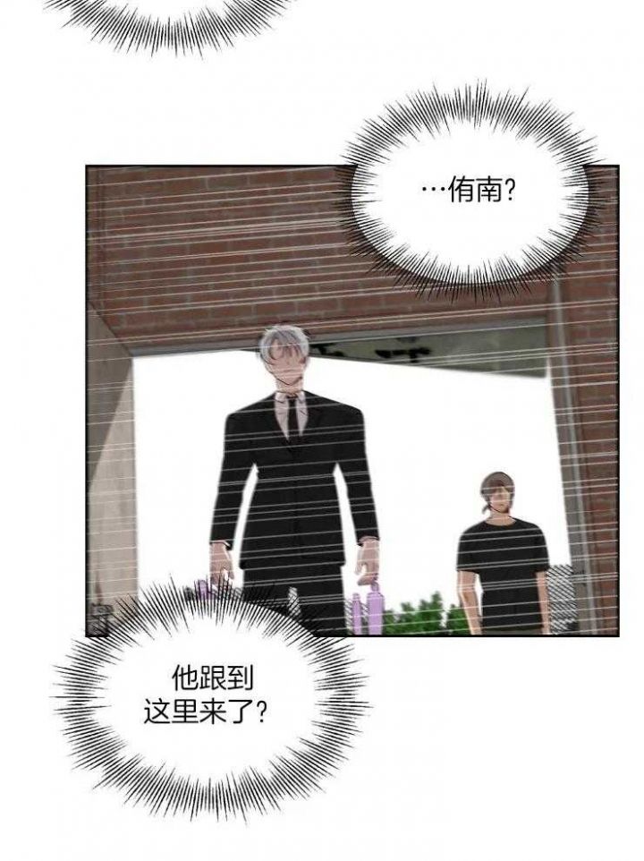 黑帮大哥图片漫画,第58话2图