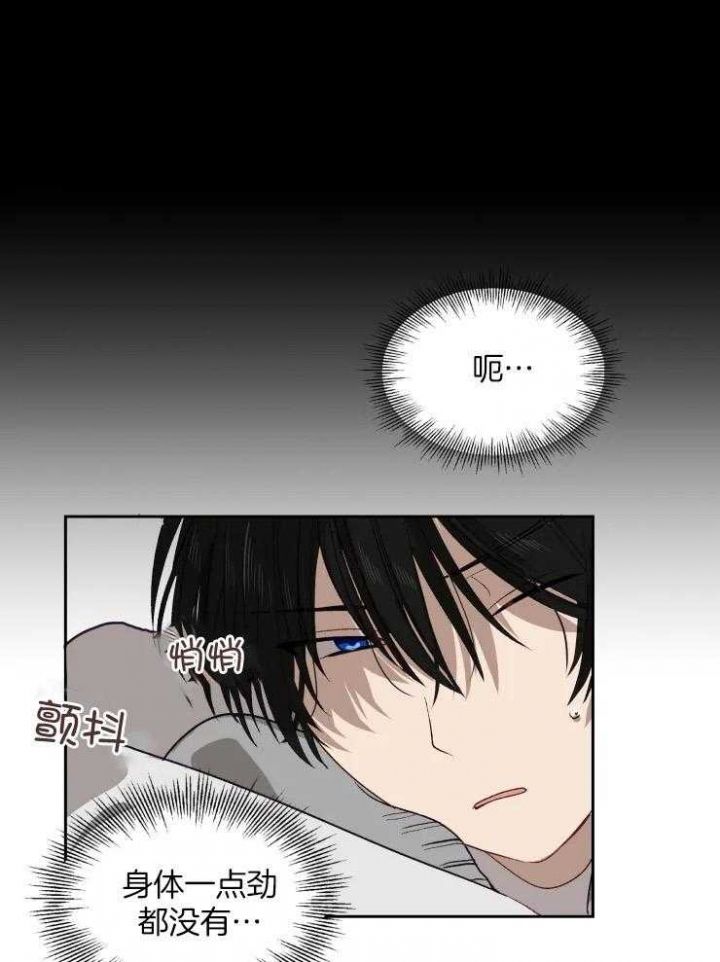 黑帮大哥图片漫画,第58话1图