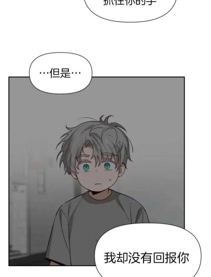 黑帮大哥也育儿非麻瓜漫画,第63话2图