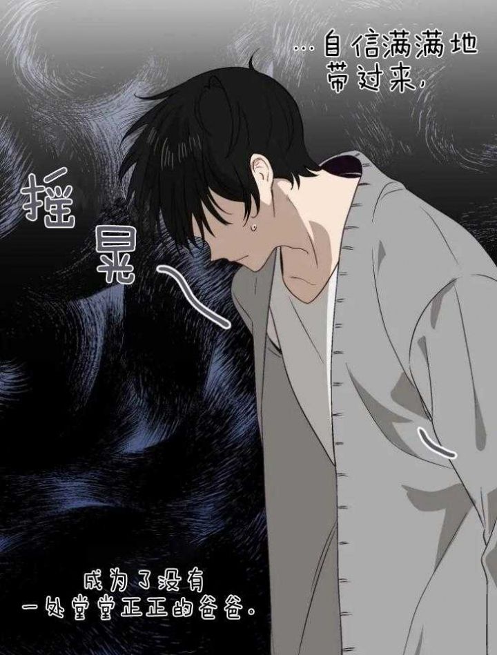 黑帮大哥霸气片段大结局漫画,第61话5图