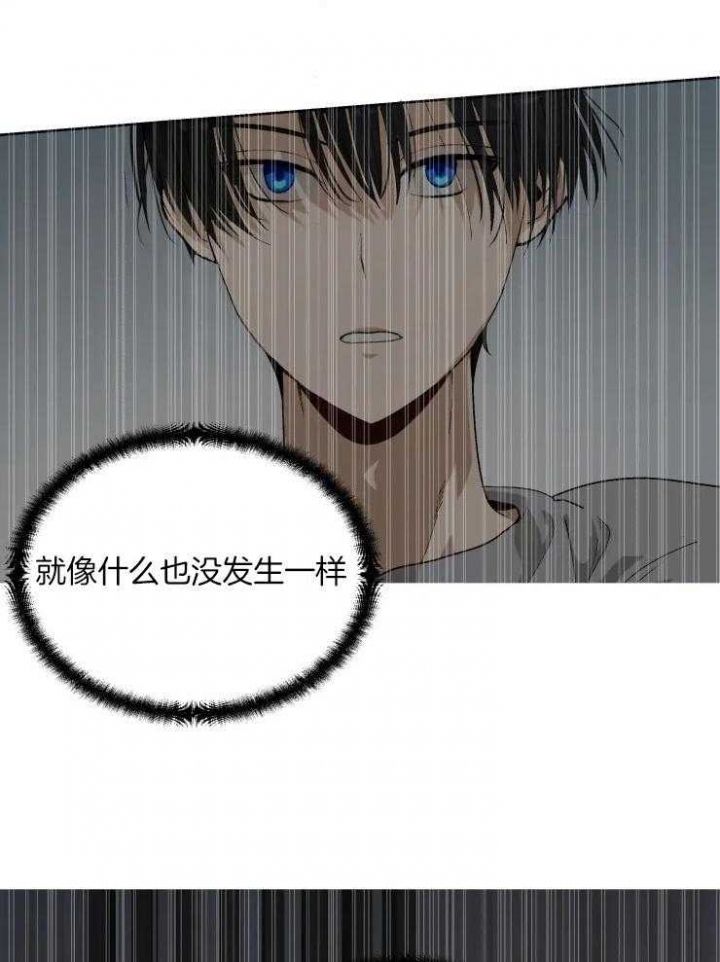 黑帮大哥图片漫画,第58话4图