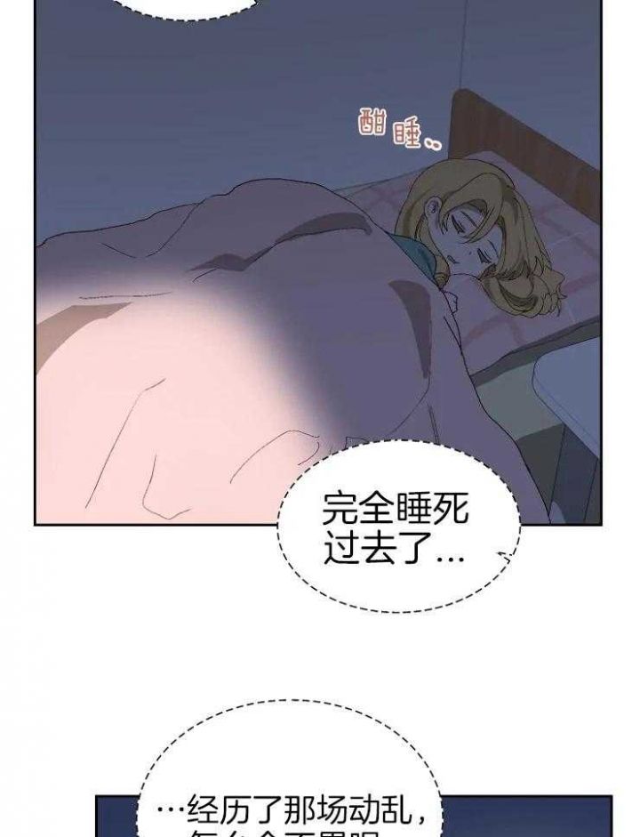 黑帮大佬也育儿漫画,第62话5图