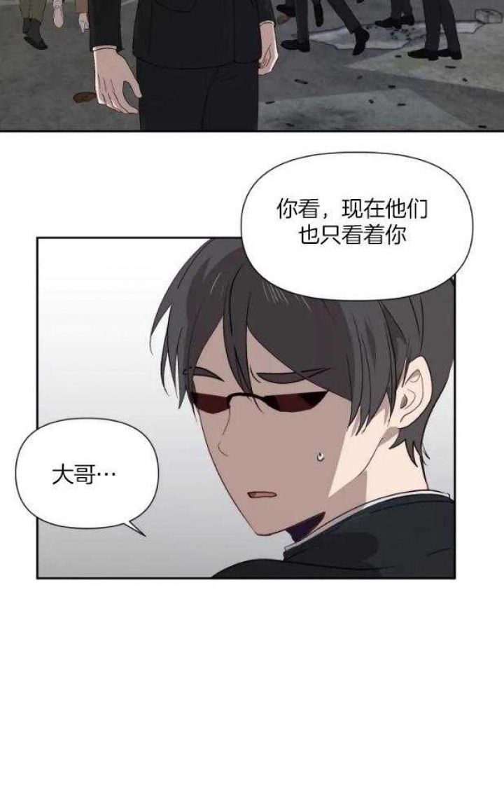 黑帮大哥图片漫画,第59话5图
