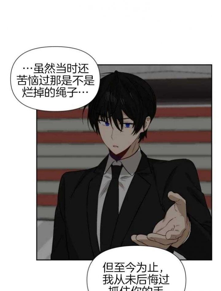 黑帮大哥也育儿非麻瓜漫画,第63话1图
