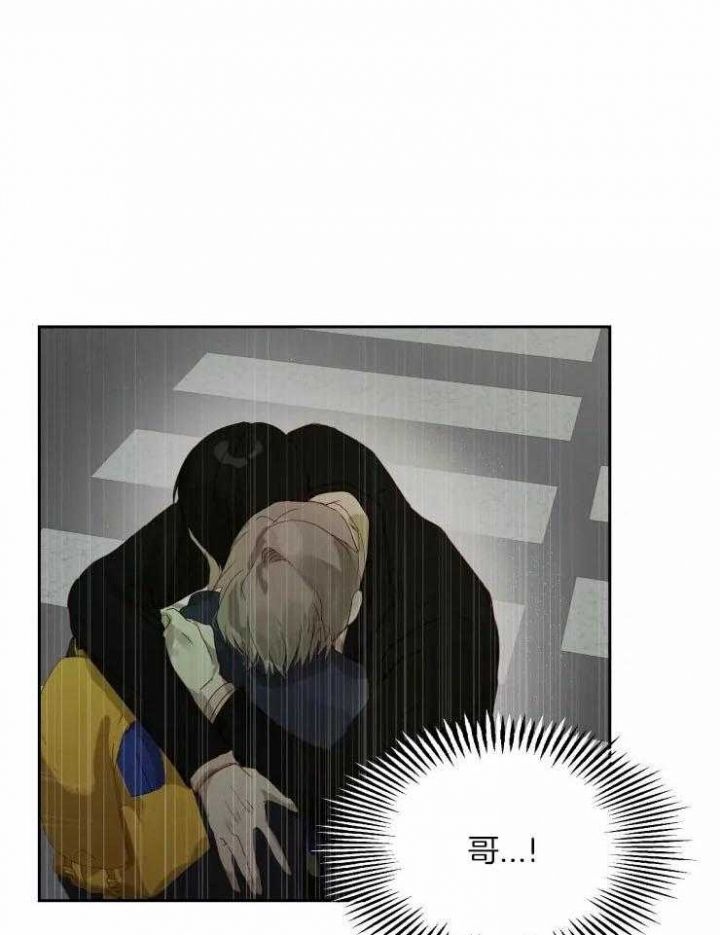黑帮大哥变成高中生第三集漫画,第64话1图