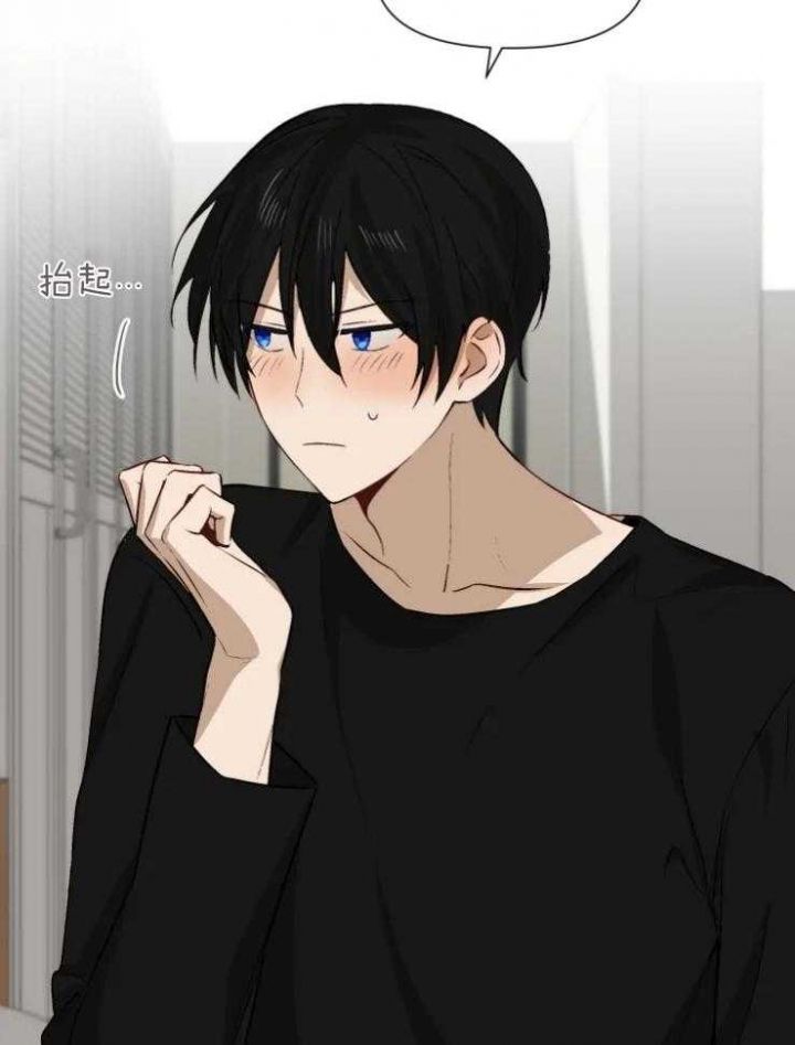 黑帮大哥也育儿非麻瓜漫画,第63话5图