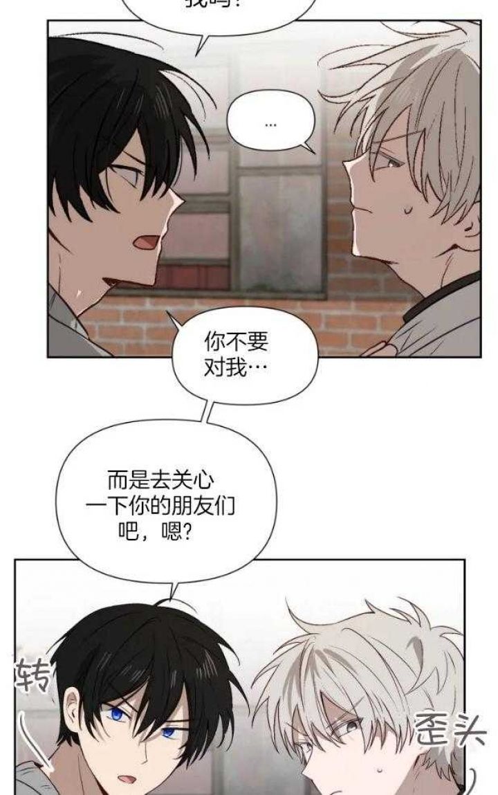 黑帮大哥图片漫画,第59话3图