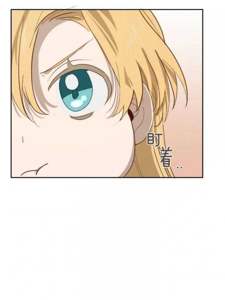 黑帮大哥被打漫画,第60话3图