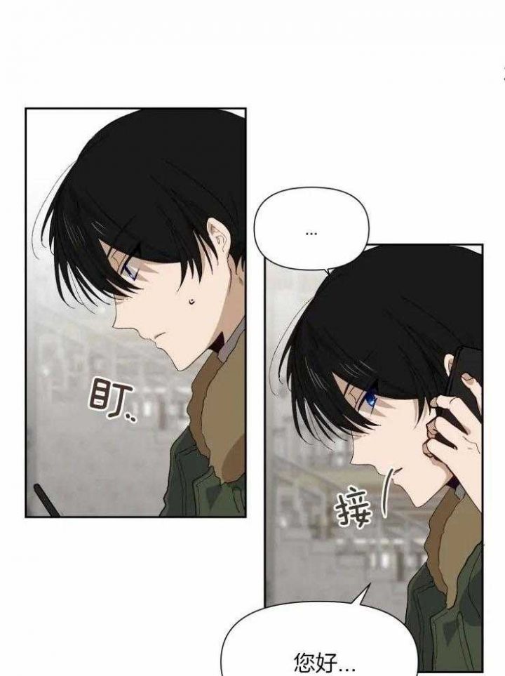 黑帮大哥出狱当老师的电影漫画,第65话1图