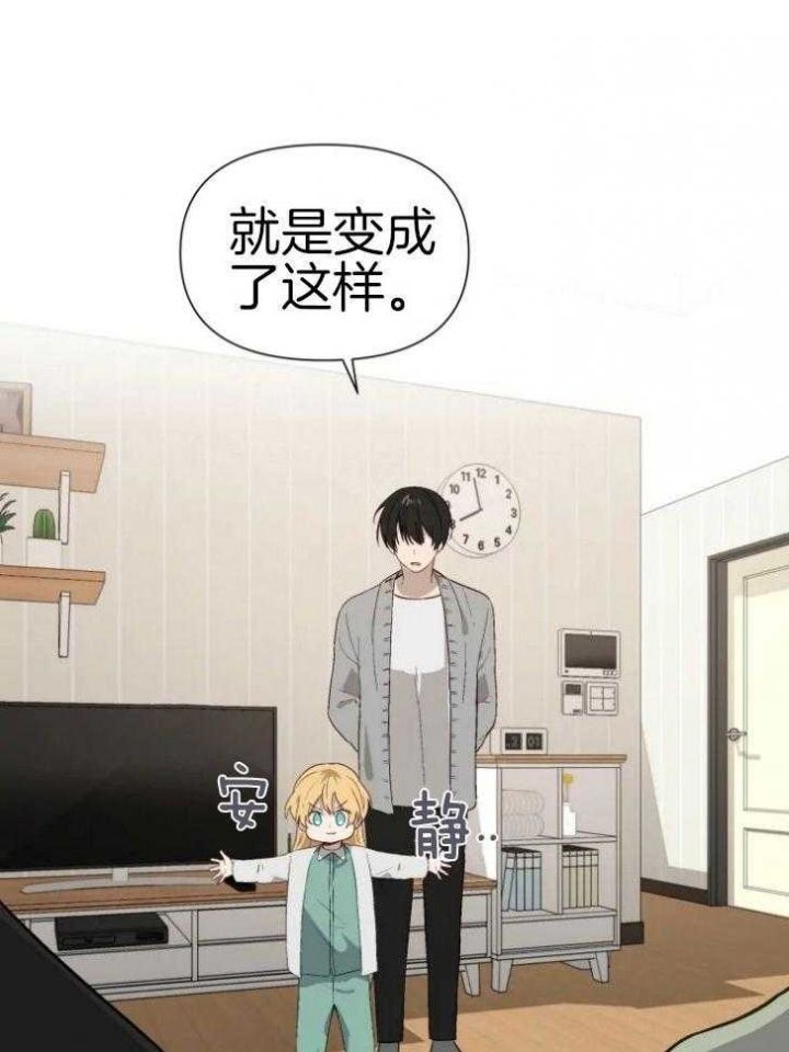 黑帮大哥被打漫画,第60话4图