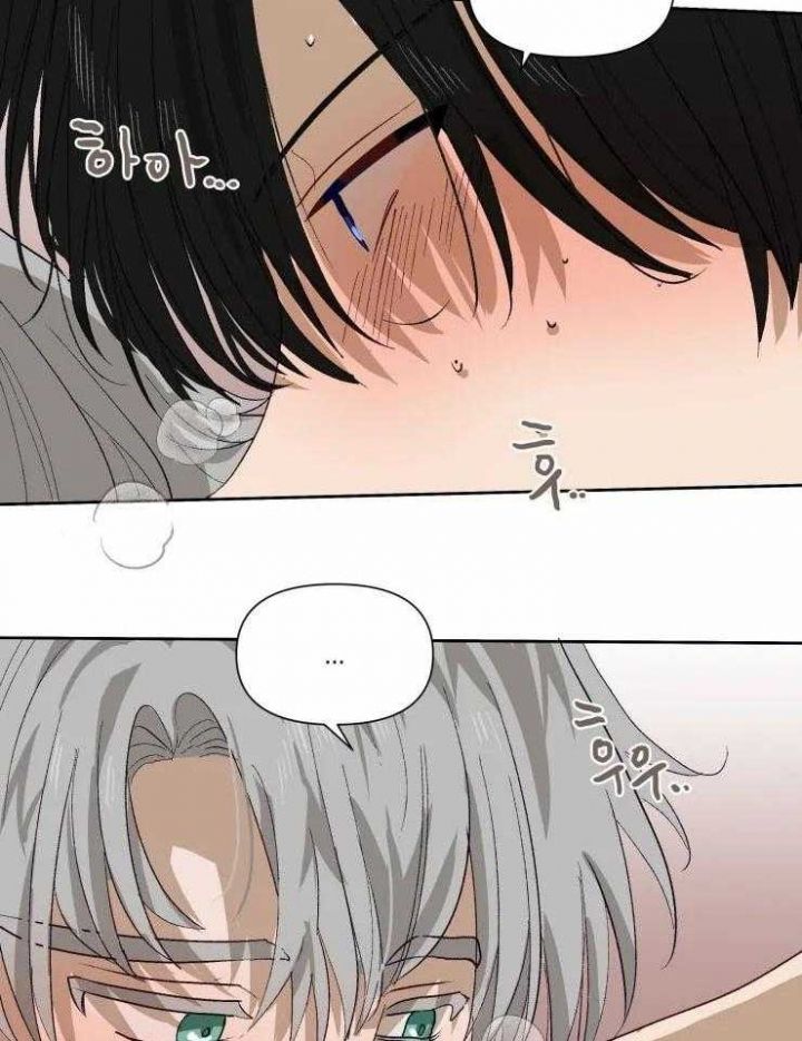 黑帮大哥变成高中生第三集漫画,第64话5图