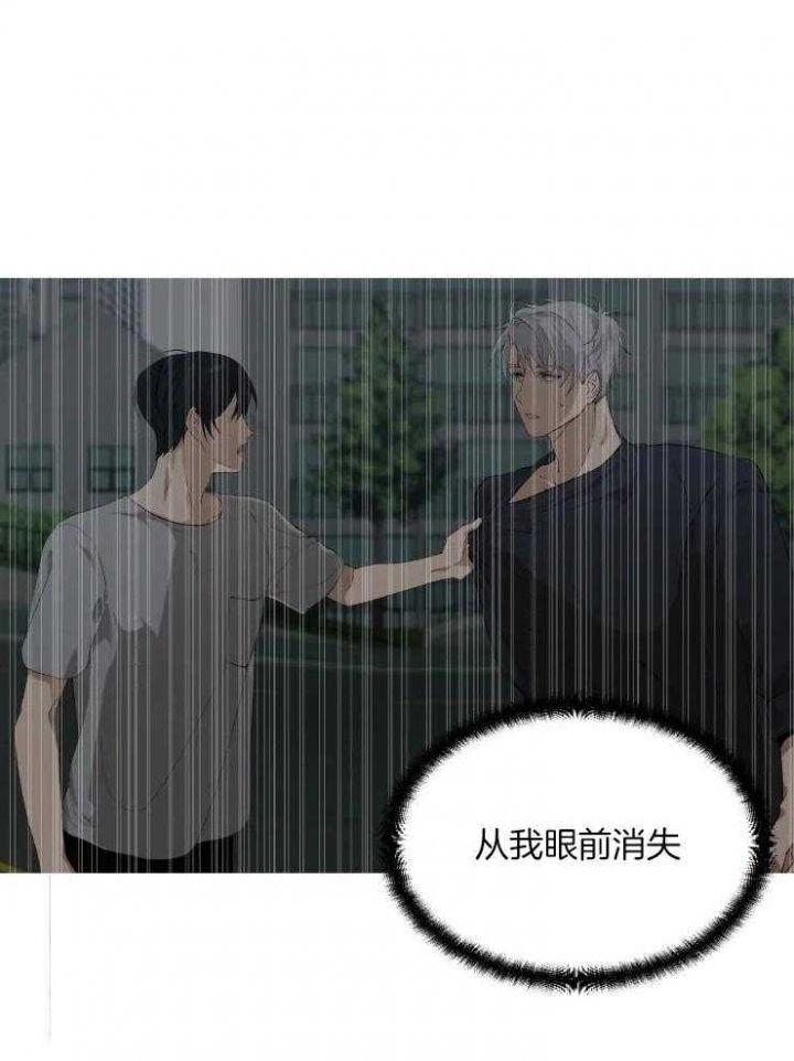 黑帮大哥图片漫画,第58话3图