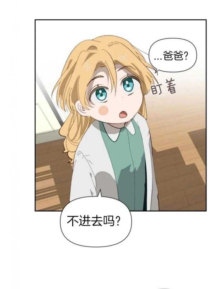 黑帮大哥霸气片段大结局漫画,第61话1图