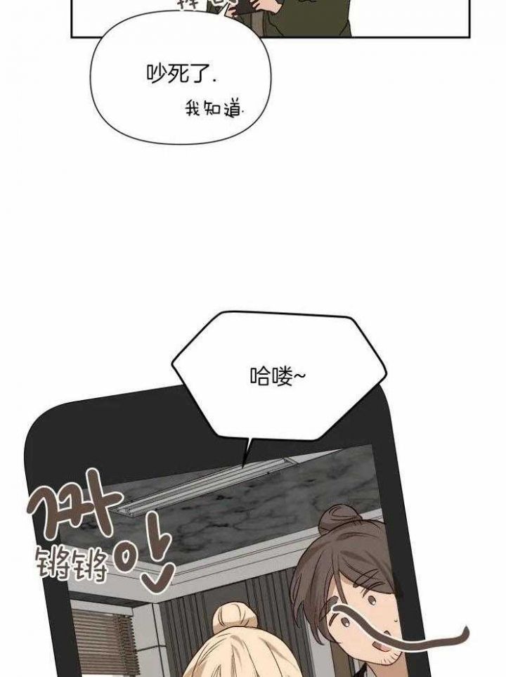 黑帮大哥出狱当老师的电影漫画,第65话5图