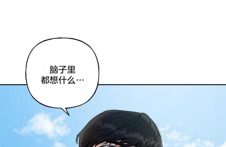 属于你的快乐周末漫画,第42话1图