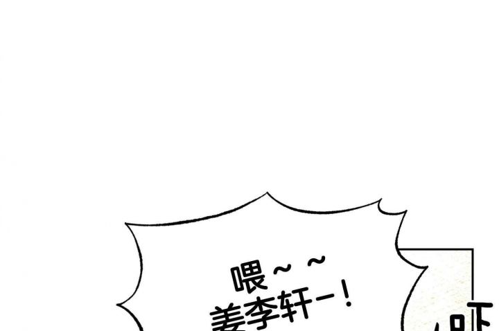 爱自己的周末漫画,第41话1图
