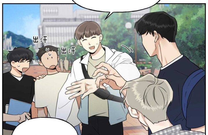 属于你的快乐周末漫画,第42话5图