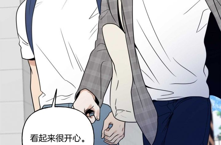 专属我的头像漫画,第46话4图