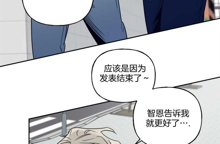 专属我的头像漫画,第46话5图