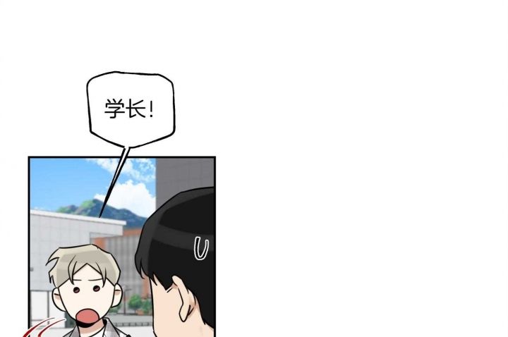 是我的专属漫画,第43话1图