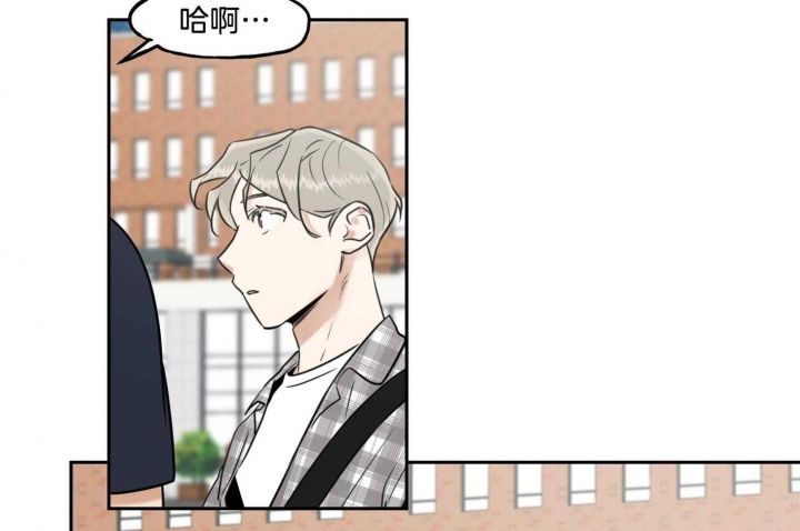 爱自己的周末漫画,第41话5图